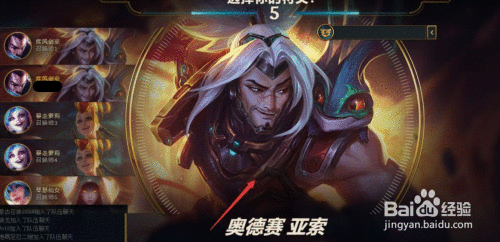 lol无尽画廊模式怎么进?