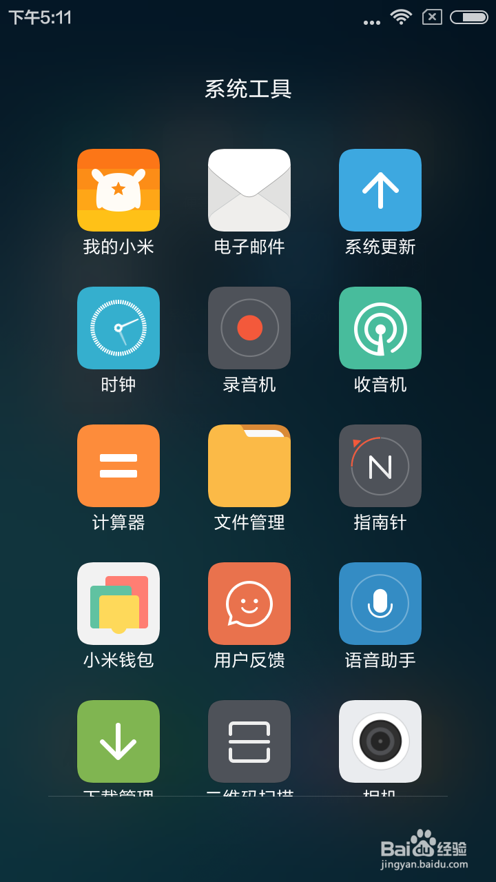 教你怎样用手机录制屏幕,手机录制视频