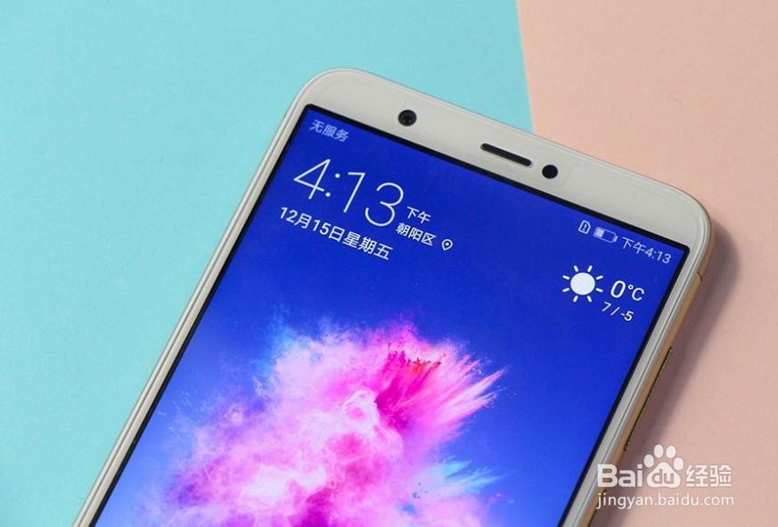 华为畅享7s怎么装卡