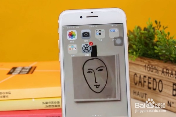 手机如何干净删除应用软件?