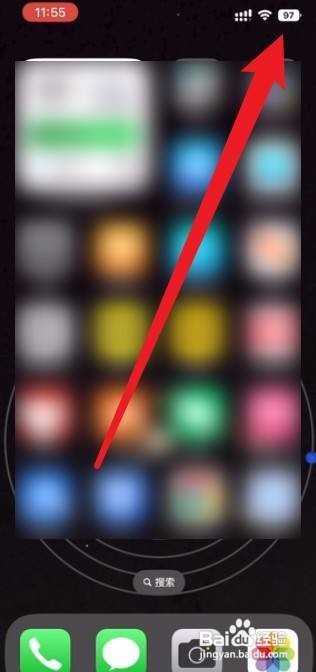 iphone12电池图标显示百分比