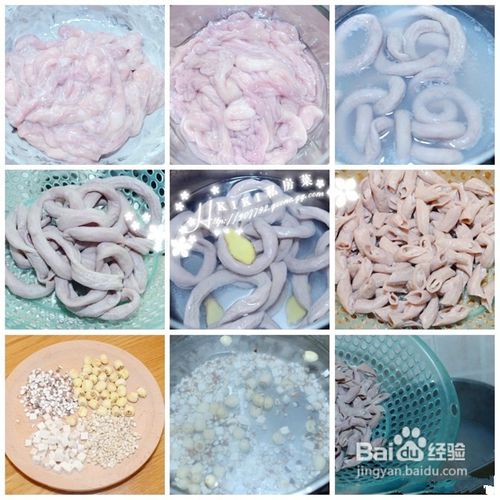 台湾特色小吃-养生美颜四神汤