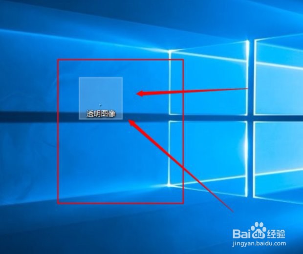 QQ头像透明怎么弄,如何设置透明的QQ头像