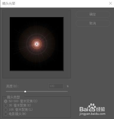 ps制作扭曲的蓝丝带效果