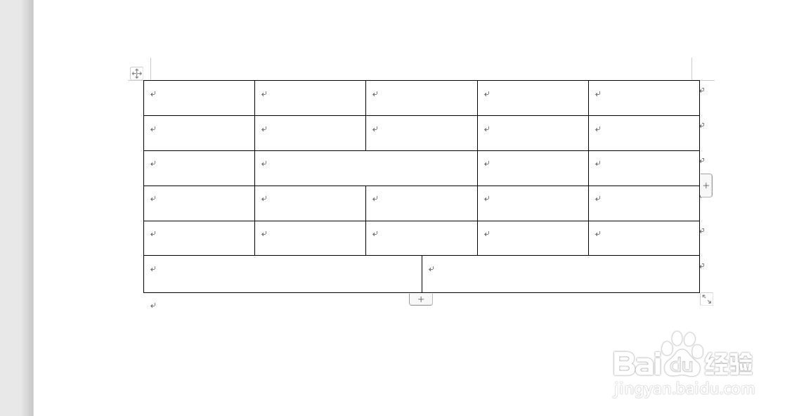 WPS文字怎么插入/绘制表格?