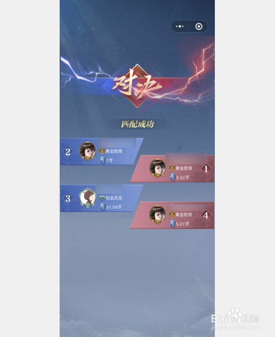 英雄杀小游戏如何开好友房