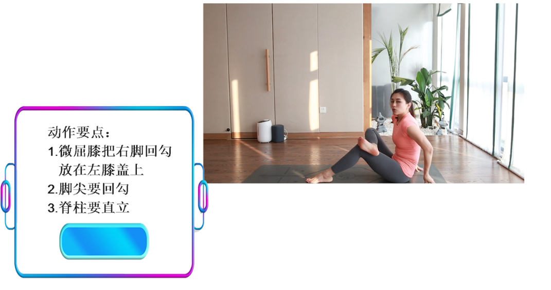 瑜伽蜻蜓式怎么提升睡眠质量