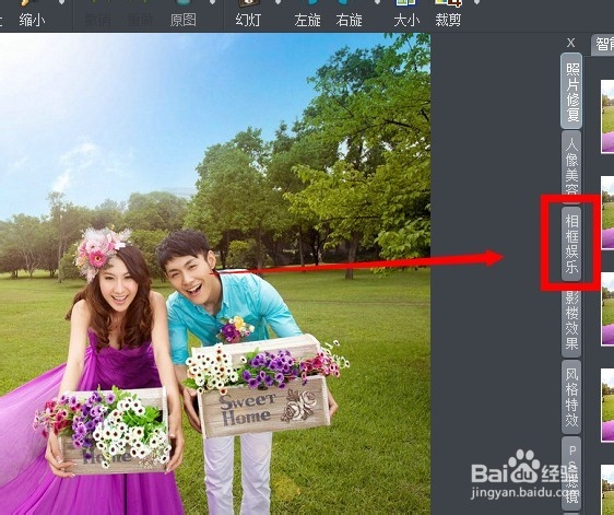 isee图片专家：[20]如何将照片做成日历