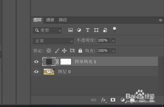 photoshop如何制作像素风图片?