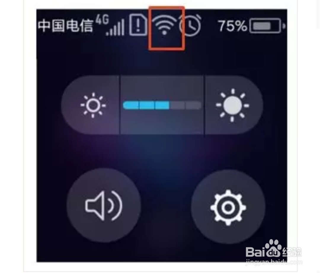 华为儿童手表3连接wifi步骤