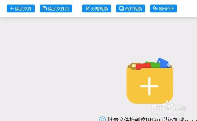 qlv格式转换mp4技巧，如何在手机上播放qlv视频