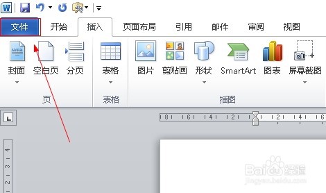 word2010如何设置打印背景色和图像