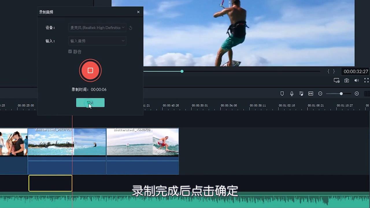 手机拍的视频怎么用喵影工厂加音乐？