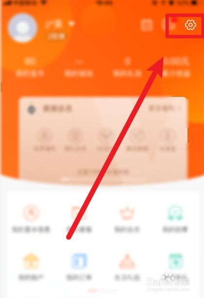 怎么重置联通手机号的服务密码