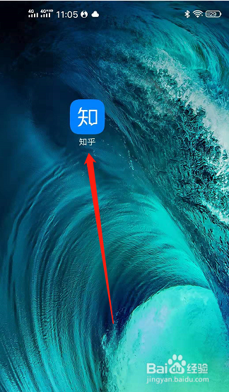 知乎的全局推送通知设置在哪