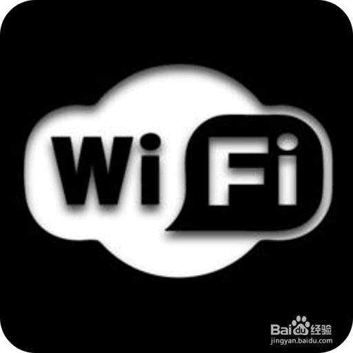 <b>幻影Wifi破解Wifi密码方法教程</b>