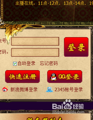 《天行剑》洗炼礼包使用方法
