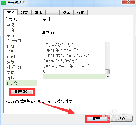 excel如何隐藏和取消隐藏单元格内容？