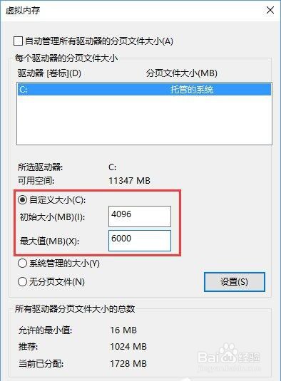 电脑虚拟内存不足怎么办