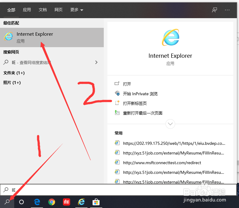 解决win10微软商店无法加载问题