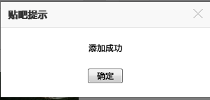 贴吧怎么玩呢？