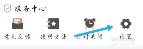 手机电视高清直播软件如何才能锁定横屏