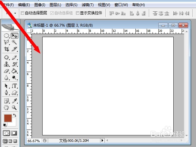 PS怎样制作图片染色玻璃特效