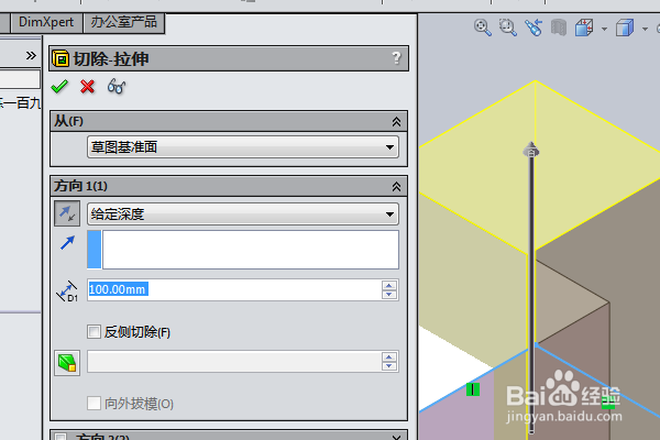 SolidWorks三维建模训练一百九十九简单实体
