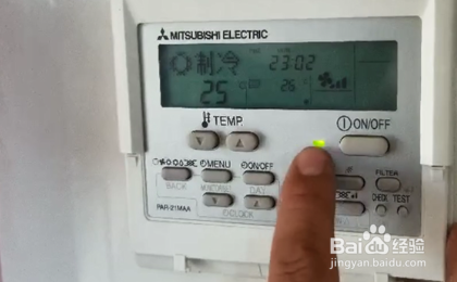 格力中央空调怎么解除屏蔽