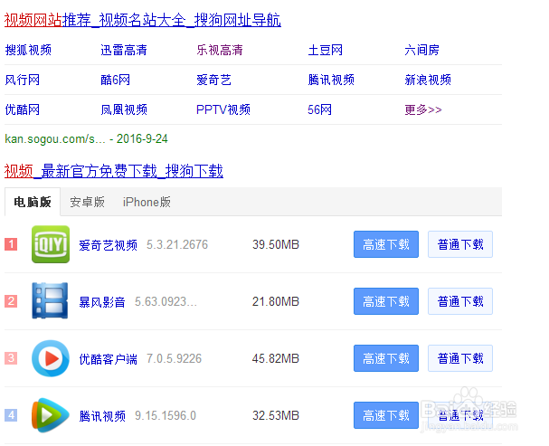 迅播影院打不开怎么办