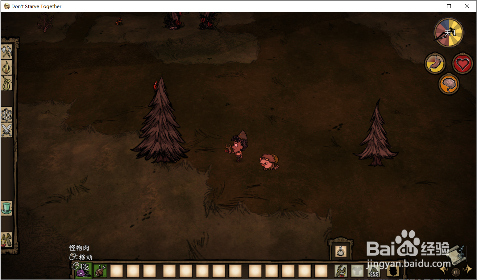 饥荒怎么让沃比变大，怎么骑沃比