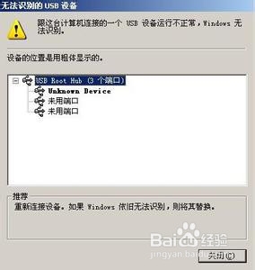 htc手机无法连接电脑