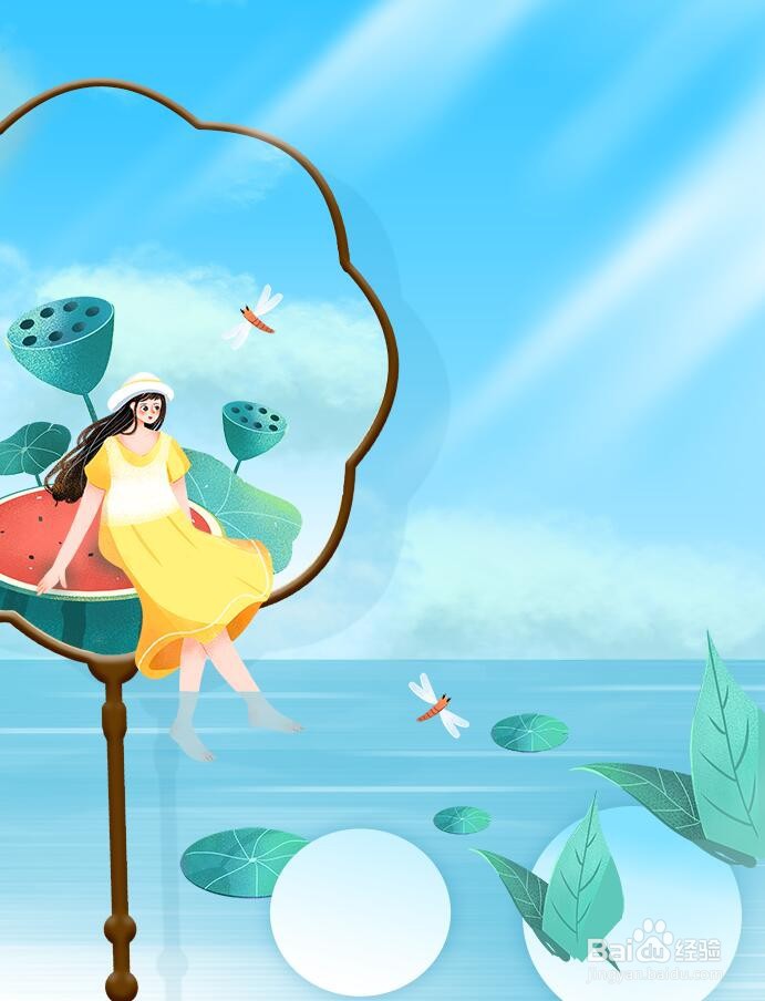 PS软件制作小暑节气的海报