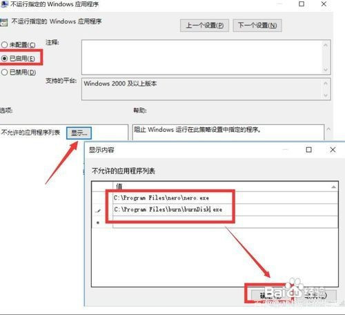 如何禁用光驱刻录功能 防止刻录造成文件泄密