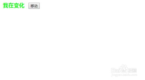 如何使用vue2中的方法实现DOM元素动画效果展示