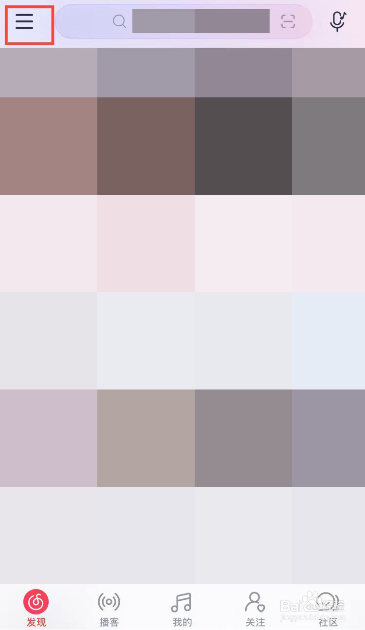 网易云音乐怎么设置定时关闭