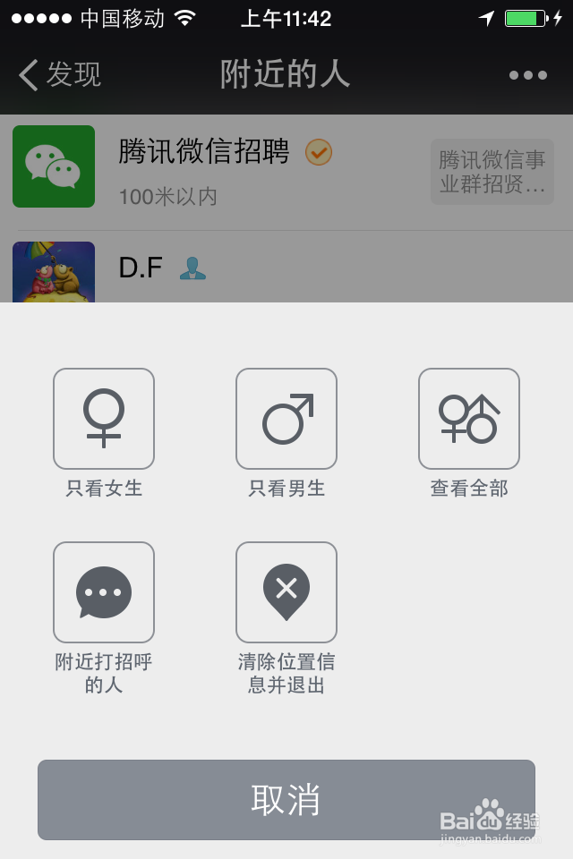 微商如何快速加粉