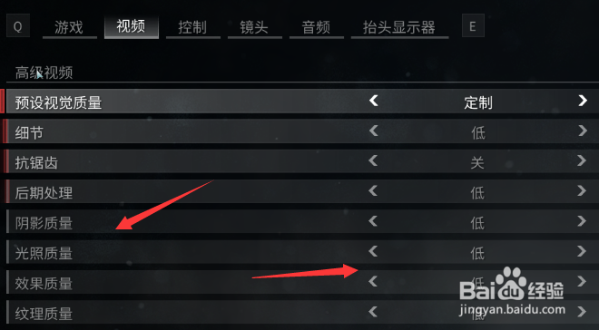 僵尸世界大战画面如何设置