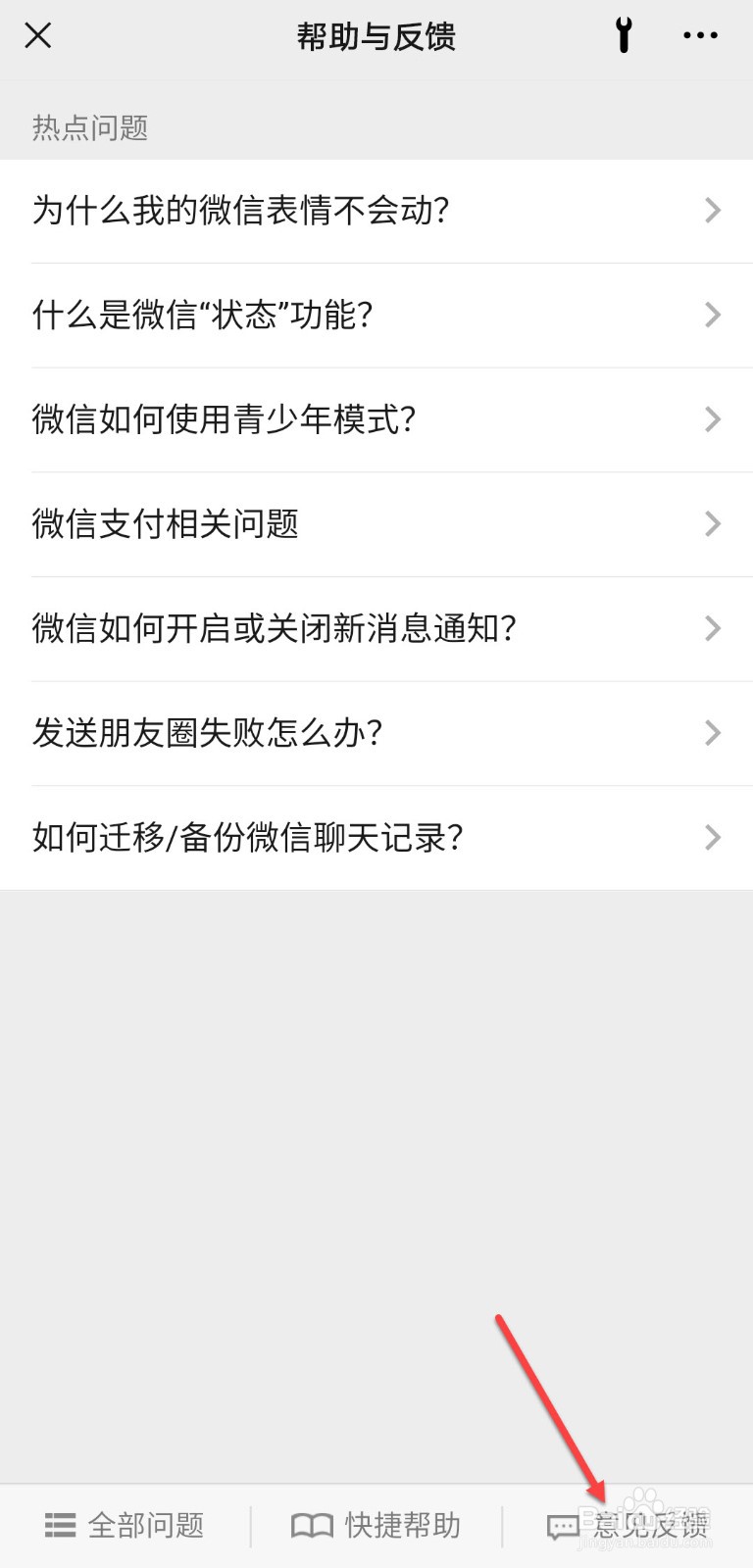 24小时到账怎么追回自己的钱