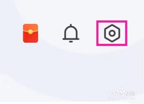 好分期的帮助中心怎么进入