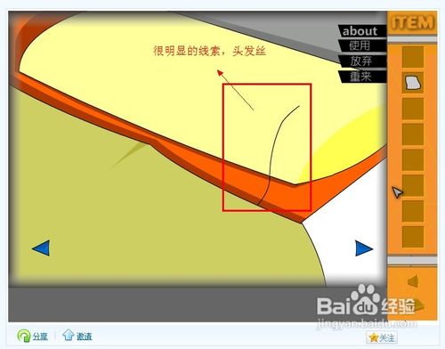 qq空间逃出房间攻略