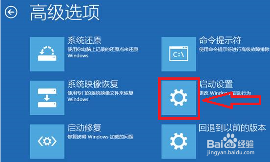 升级Win10后开机蓝屏报错尝试解决办法