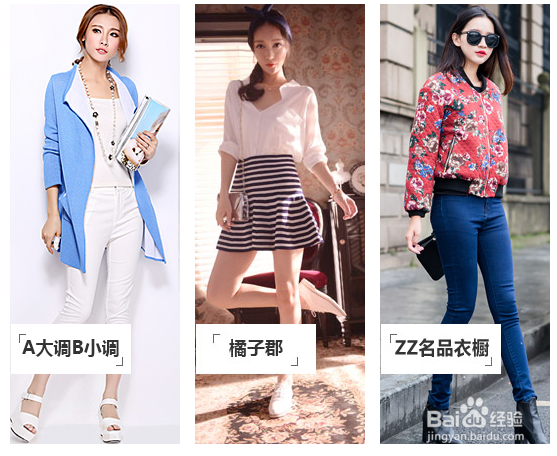 开网店需要什么手续 从哪些方面做准备