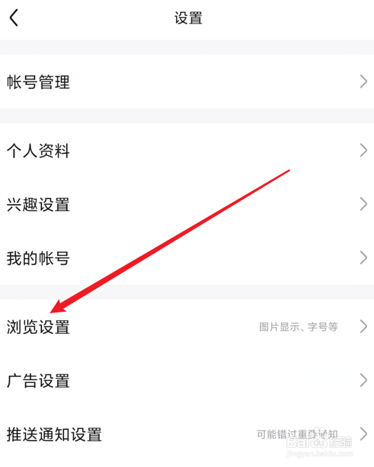 百度贴吧怎么发带水印图片