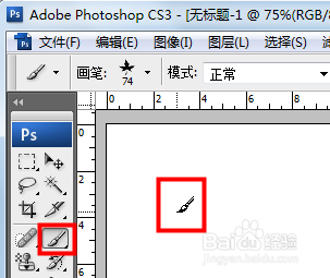 photoshop怎么更改绘画光标