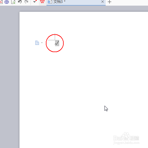 wps文字：如何制作复选框