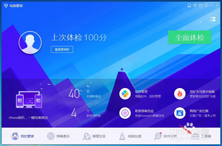 gdiplus.dll丢失怎么办