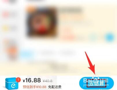 饿了么可以预定第二天的餐吗