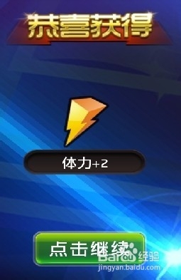 节奏大师S周闯关攻略：[13]140901PK大明星