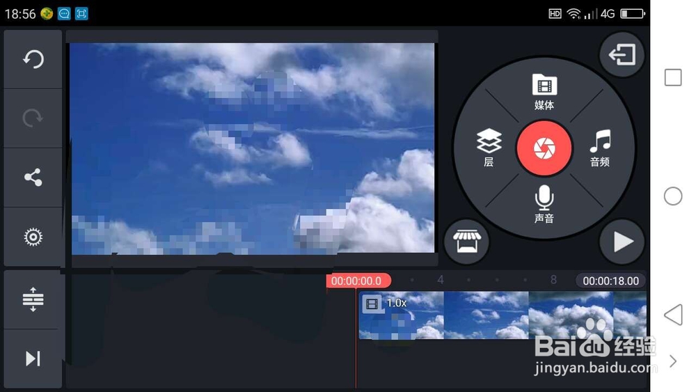 快手抖音手机版特效制作软件教程
